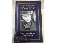 Book "The Romantic Stranger - Erich Maria Remarque" - 128 pages.