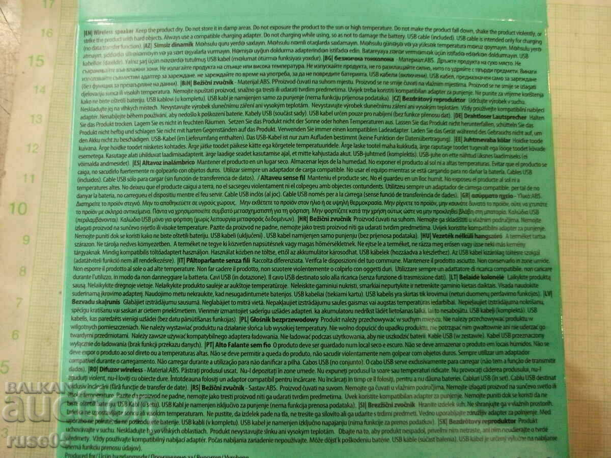 Delivery of Speaker "SKU 34835101" wireless new Delivery of Speaker "SKU 34835101" wireless new