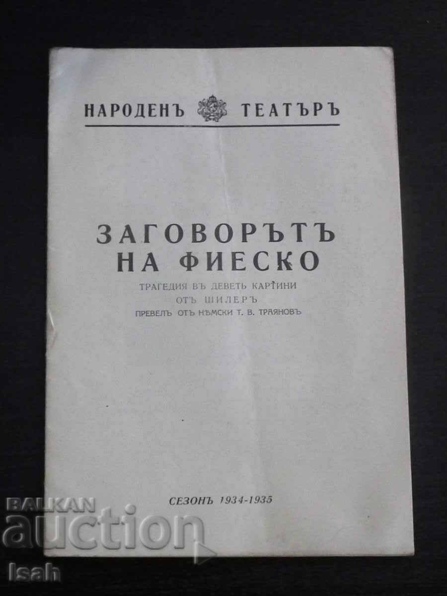 Εθνικό Θέατρο - Πρόγραμμα - Συνωμοσία Φιέσκο - 1934/35