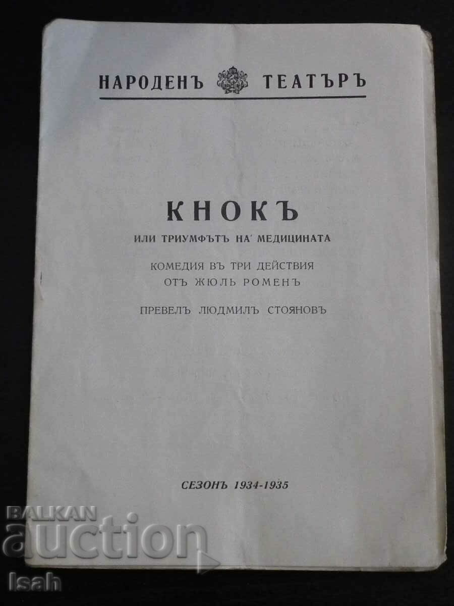Народен театър - Програма - Кнок - 1934/35