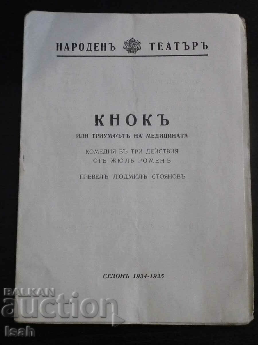 National Theater - Program - Knock - 1934/35 National Theater - Program - Knock - 1934/35