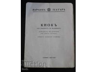 National Theater - Program - Knock - 1934/35
