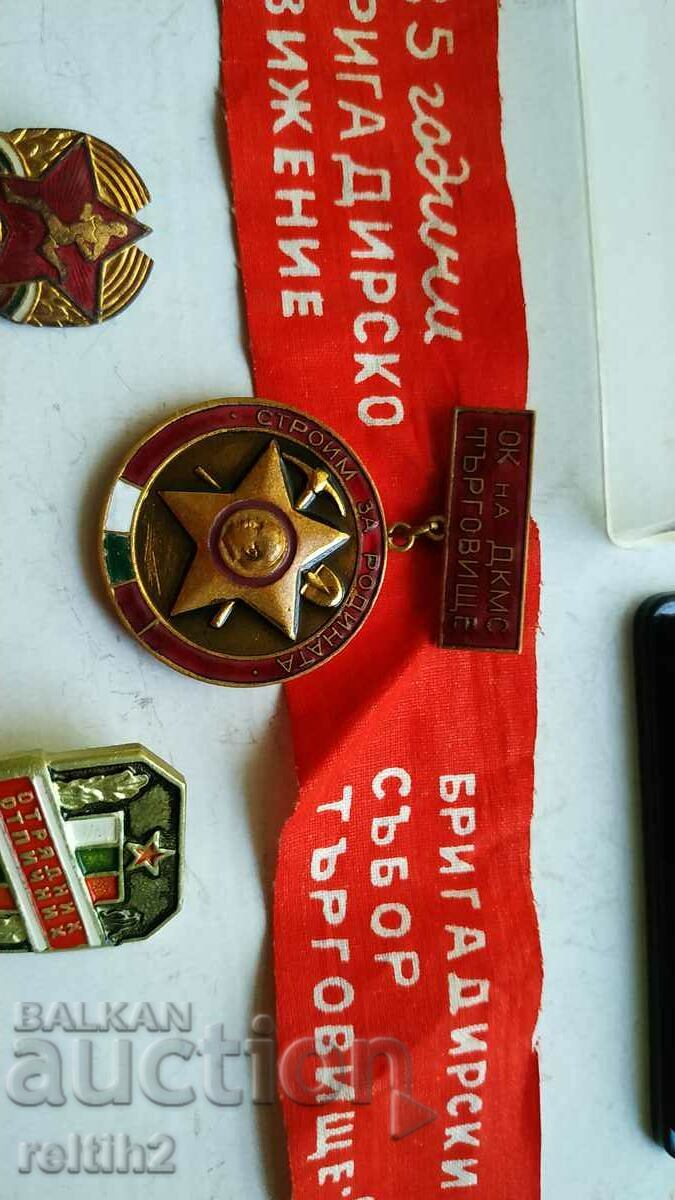 For active participation in the Brigadier Movement DKMS Targovishte with price 45.00 BGN | € 23.01 For active participation in the Brigadier Movement DKMS Targovishte with price 45.00 BGN | € 23.01