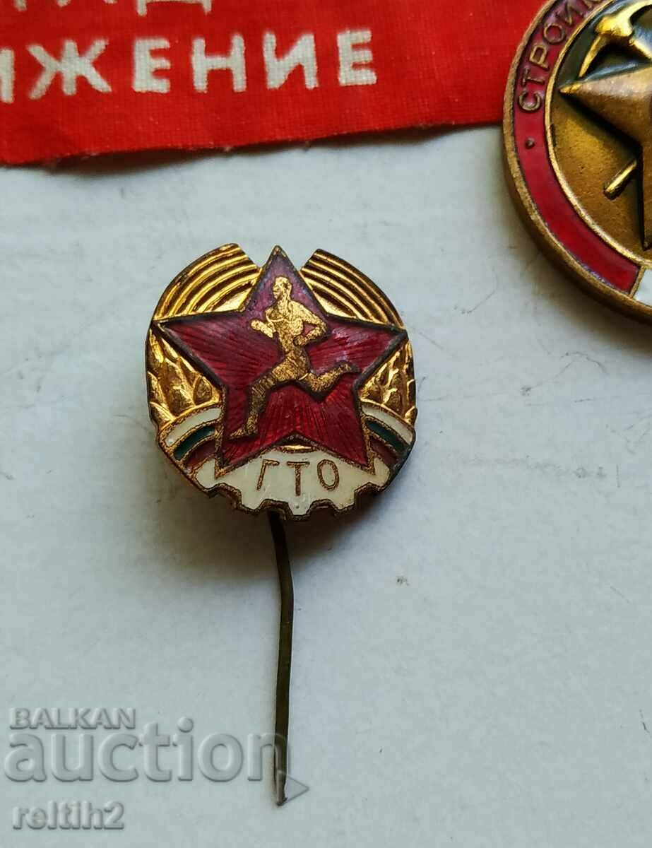 For active participation in the Brigadier Movement DKMS Targovishte - 6 For active participation in the Brigadier Movement DKMS Targovishte - 6