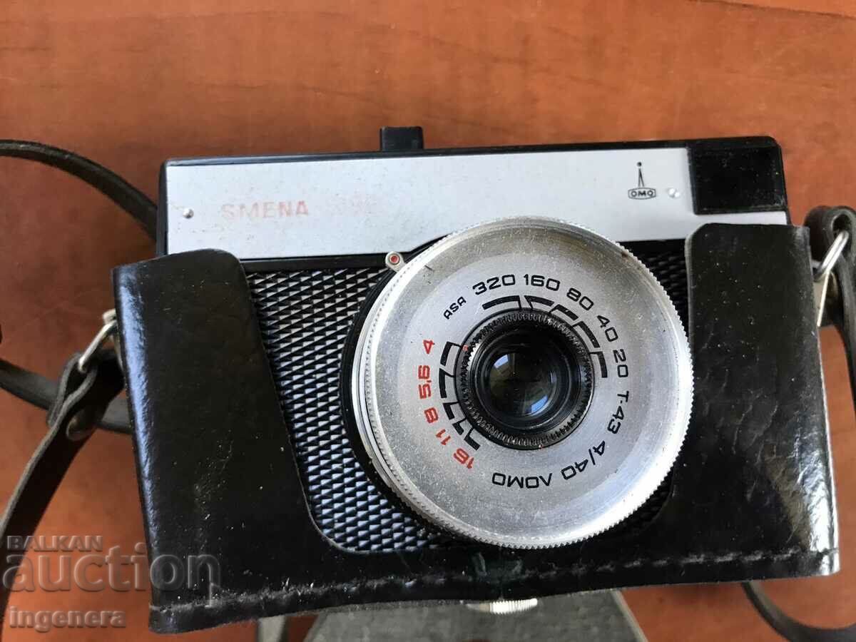 CAMERA "CHANGE 8M" LOMO USSR WORKS - 5 CAMERA "CHANGE 8M" LOMO USSR WORKS - 5