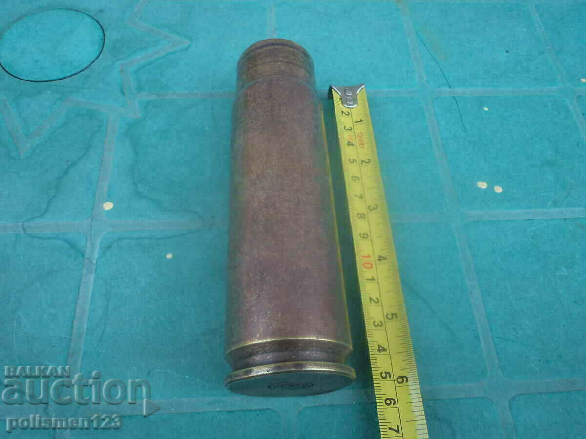 STORAGE with price 25.00 BGN | € 12.78 STORAGE with price 25.00 BGN | € 12.78