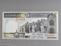Банкнота - Иран - 500 риала UNC