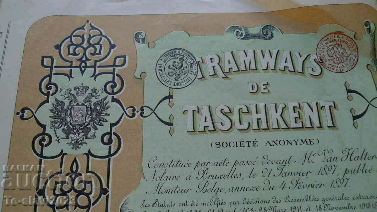 Παλιά ρωσοβελγική δράση - τραμ της Τασκένδης