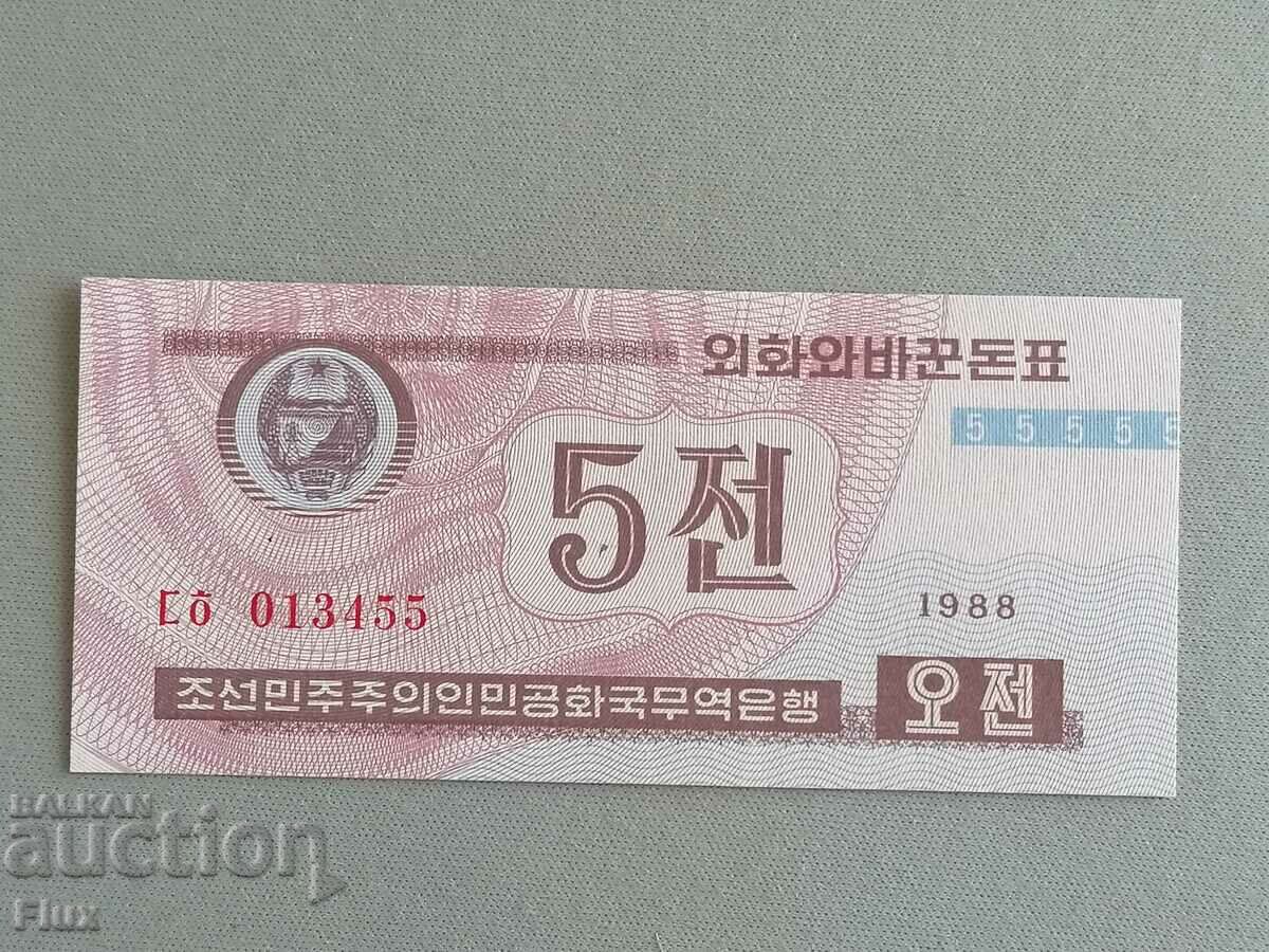 Банкнота - Северна Корея - 5 чона UNC | 1988г.