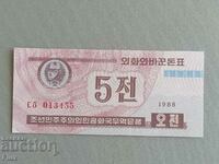 Banknote - North Korea - 5 chon UNC | 1988