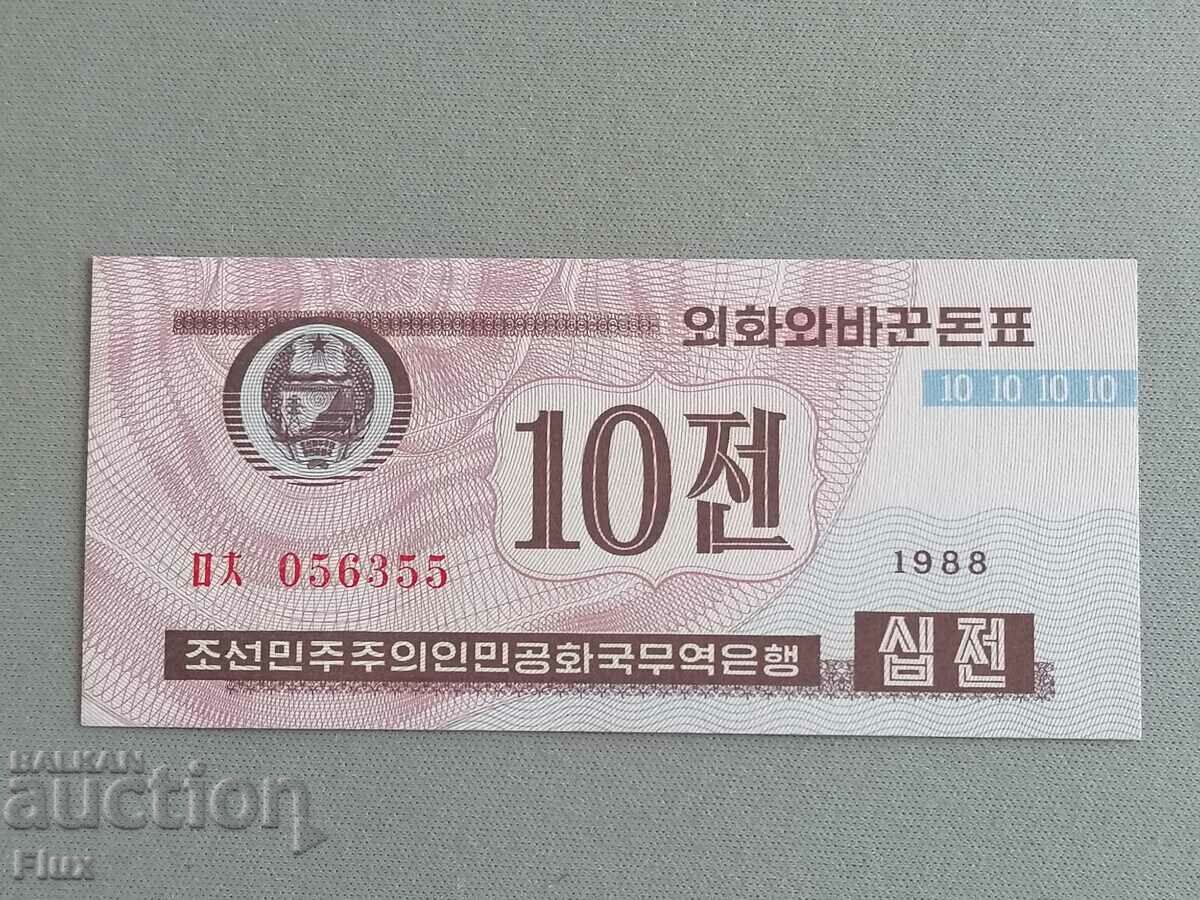 Банкнота - Северна Корея - 10 чона UNC | 1988г.