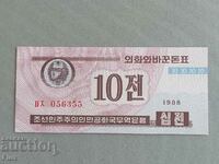Bancnota - Coreea de Nord - 10 Chon UNC | 1988
