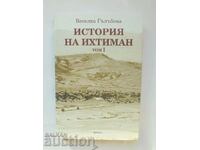 History of Ikhtiman. Volume 1 Veselka Galabova 2001