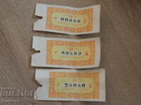 Стари билети Държавна лотария 1990   К 395