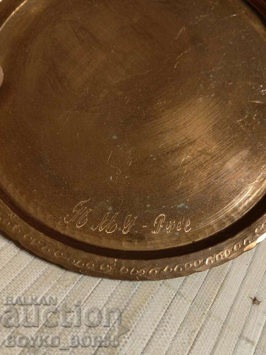 Gorgeous Copper Soc Coffee Set 70's - 5 Gorgeous Copper Soc Coffee Set 70's - 5