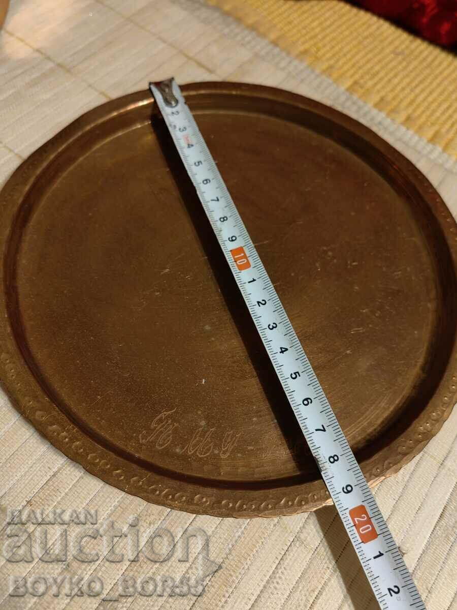 Gorgeous Copper Soc Coffee Set 70's - 6 Gorgeous Copper Soc Coffee Set 70's - 6