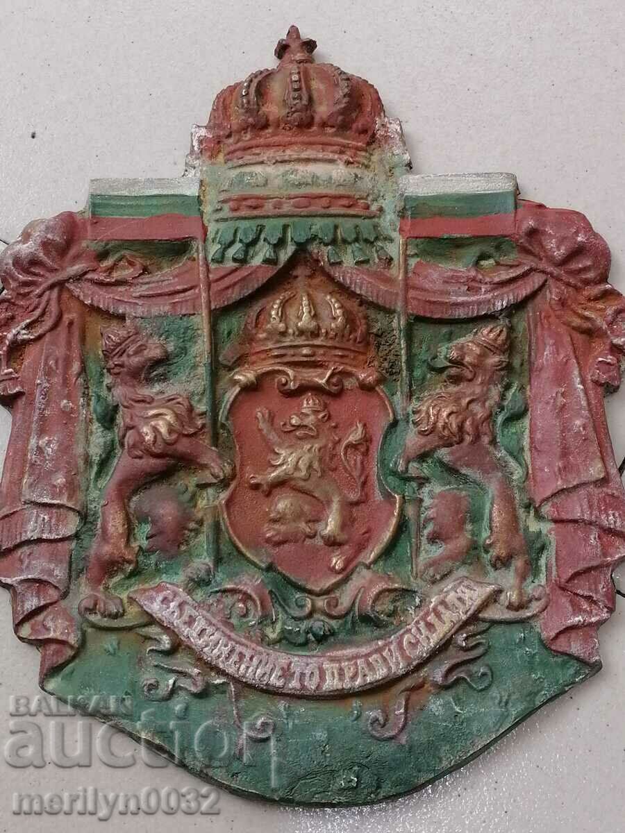Stema Principatului/Regatului Bulgariei bronz ORIGINAL