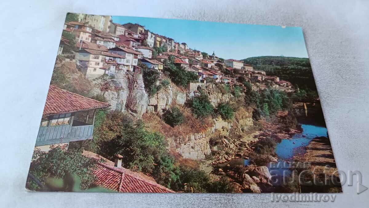 Postcard Veliko Tarnovo General view 1968