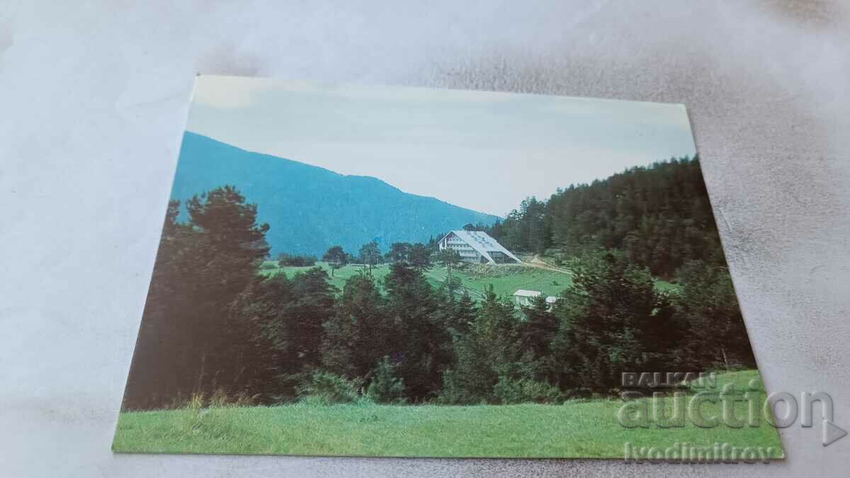 Пощенска картичка Паничище 1977