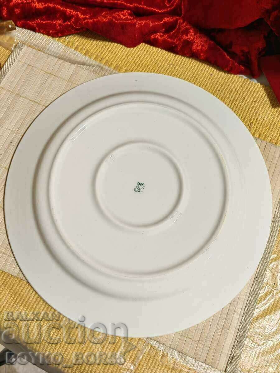 Great Russian USSR Porcelain Plateau 60s with price 55.00 BGN | € 28.12 Great Russian USSR Porcelain Plateau 60s with price 55.00 BGN | € 28.12