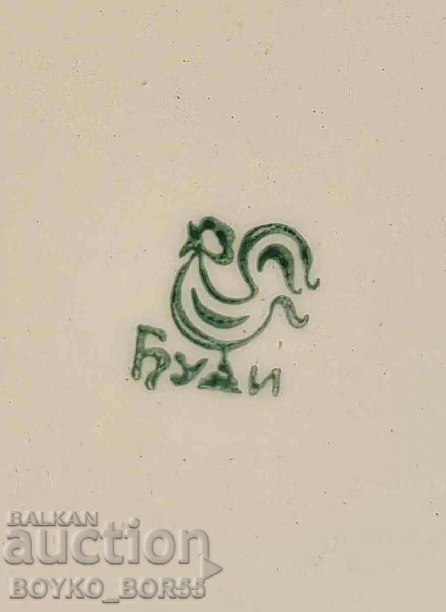 Great Russian USSR Porcelain Plateau 60s - 6 Great Russian USSR Porcelain Plateau 60s - 6