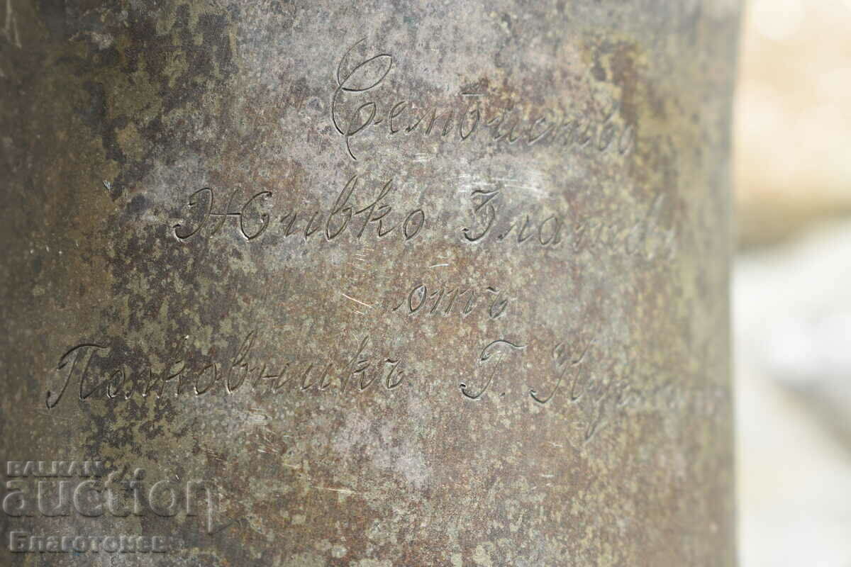 A silver renaissance vessel with price 500.00 BGN | € 255.65 A silver renaissance vessel with price 500.00 BGN | € 255.65