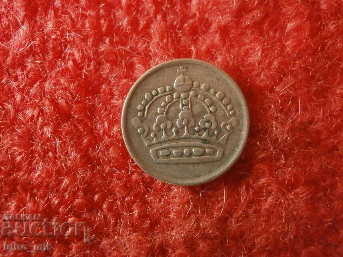 SUEDIA 10 JORE 1960 - ARGINT cu preț € 1.50 | 2.93 BGN