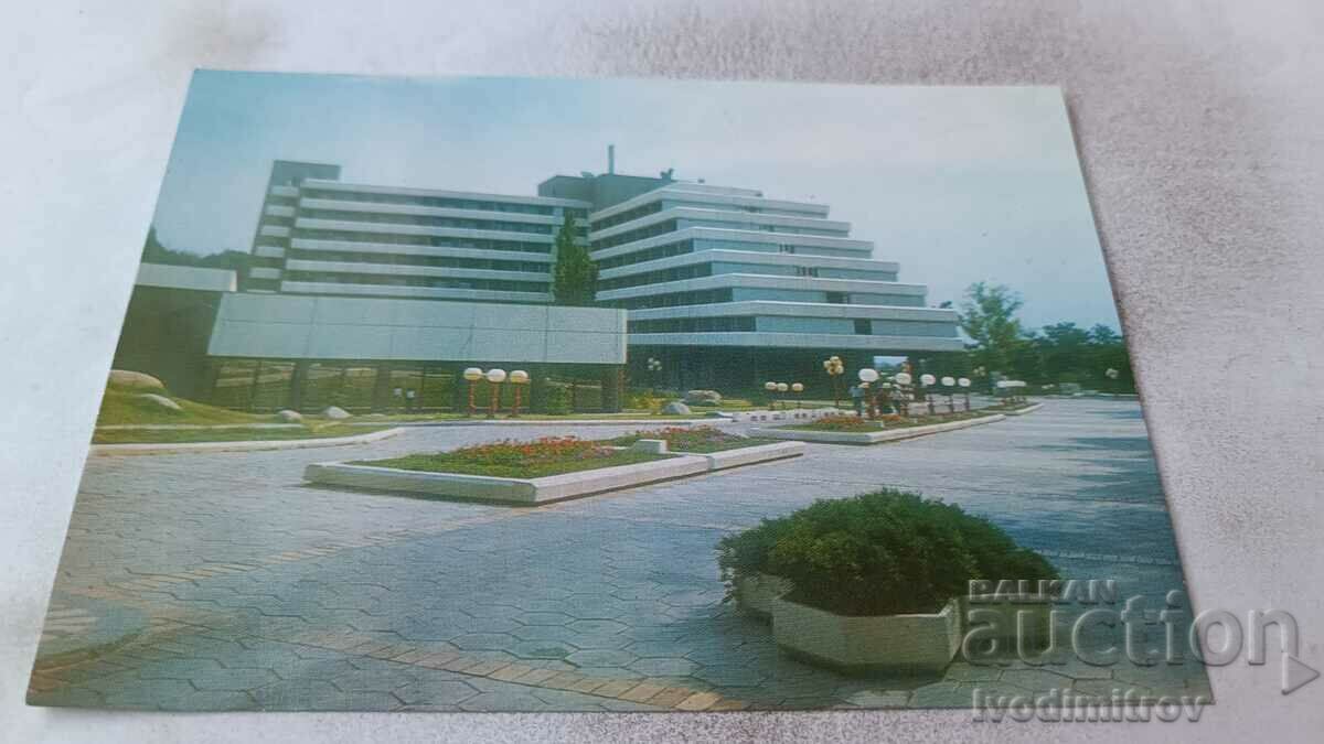 Пощенска картичка Сандански Хотел Сандански 1989