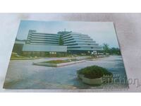 Καρτ ποστάλ Sandanski Hotel Sandanski 1989