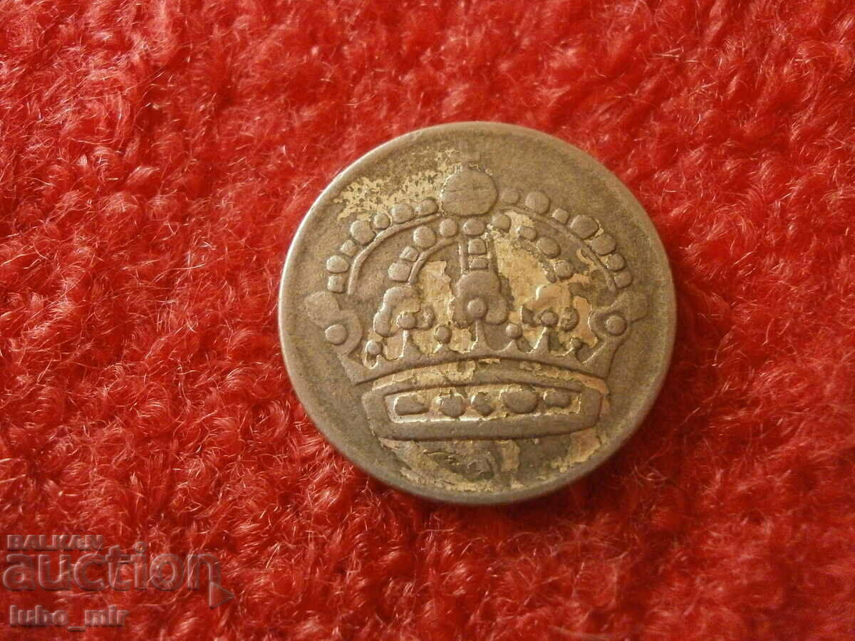 SWEDEN 50 JORE 1958 - SILVER with price 5.00 BGN | € 2.56 SWEDEN 50 JORE 1958 - SILVER with price 5.00 BGN | € 2.56
