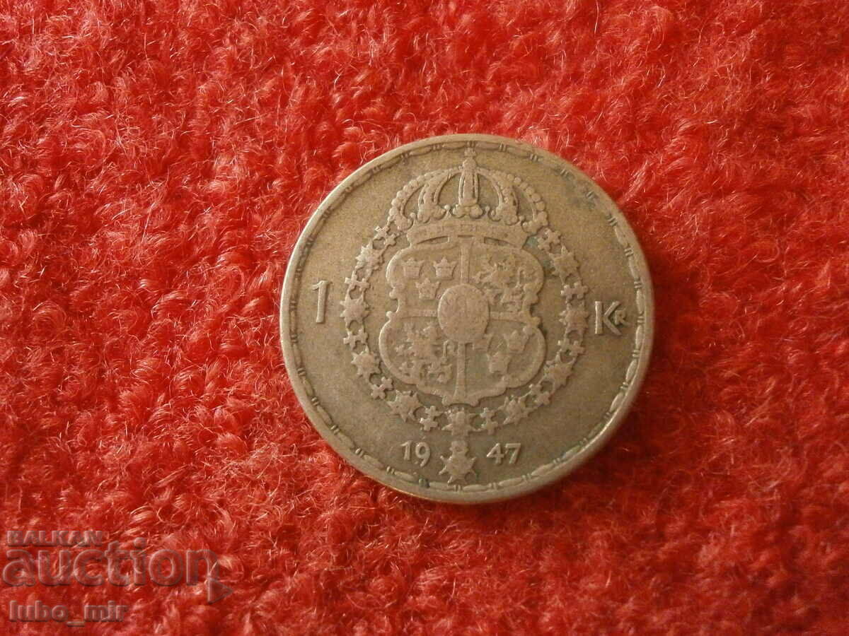 ШВЕЦИЯ 1 КРОНА 1947 - СРЕБРО с цена 9.00 лв. | € 4.60 ШВЕЦИЯ 1 КРОНА 1947 - СРЕБРО с цена 9.00 лв. | € 4.60