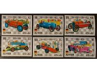 Ajman 1971 Cars/Flags MNH