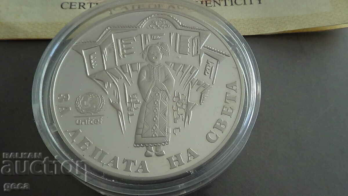 Licitație 1000 BGN 1997 Cântând bulgară