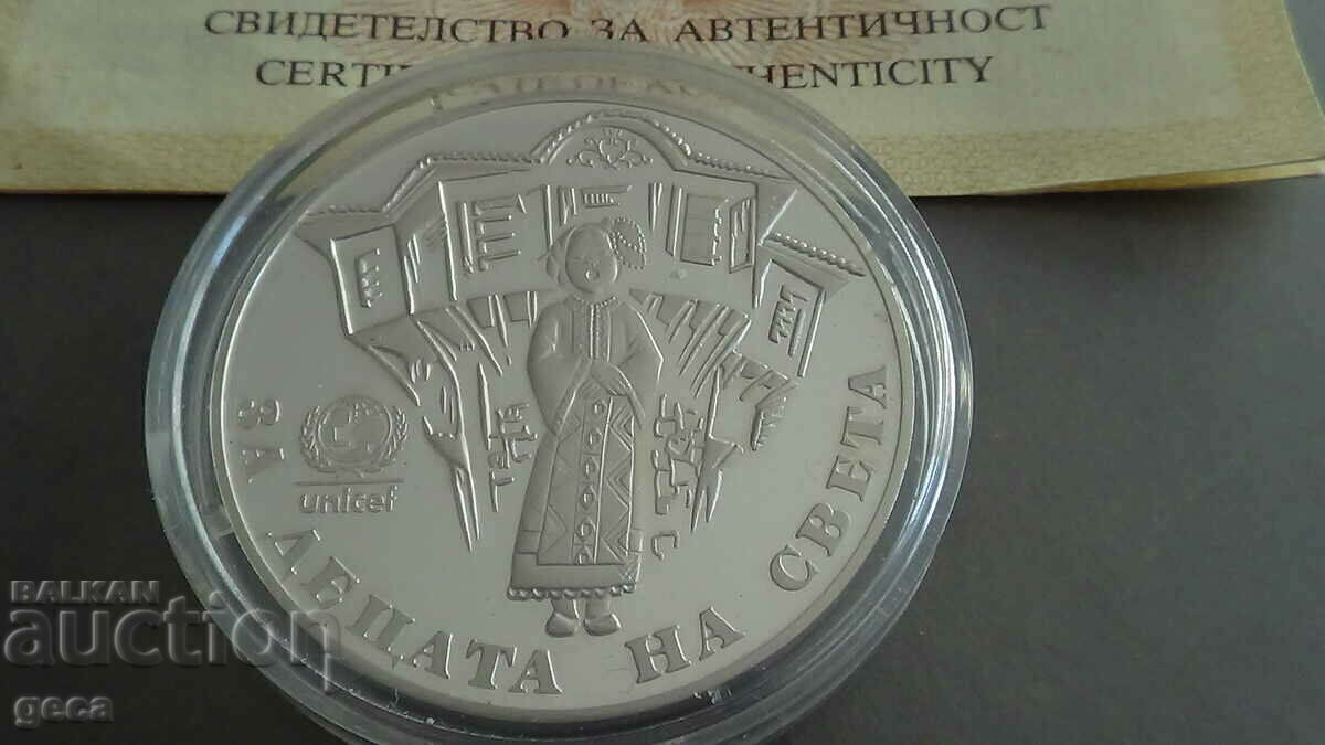 Delivery of 1000 BGN 1997 Singing Bulgarian