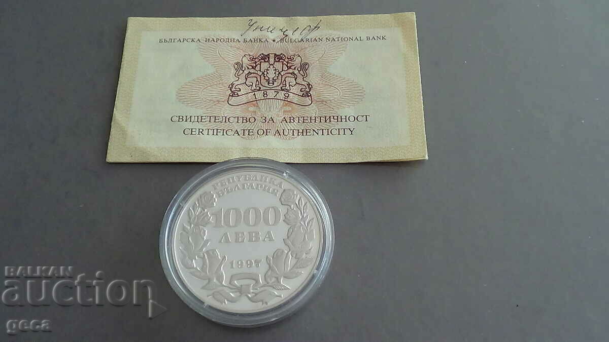 1000 BGN 1997 Cântând bulgară - 5