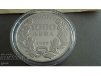 1000 BGN 1997 Singing Bulgarian