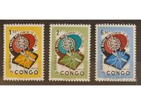 Congo, DR. 1962 Medicine/Malaria Control MNH