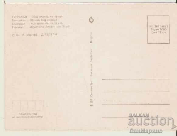 Card Bulgaria Tutrakan General view 2* with price 1.20 BGN | € 0.61