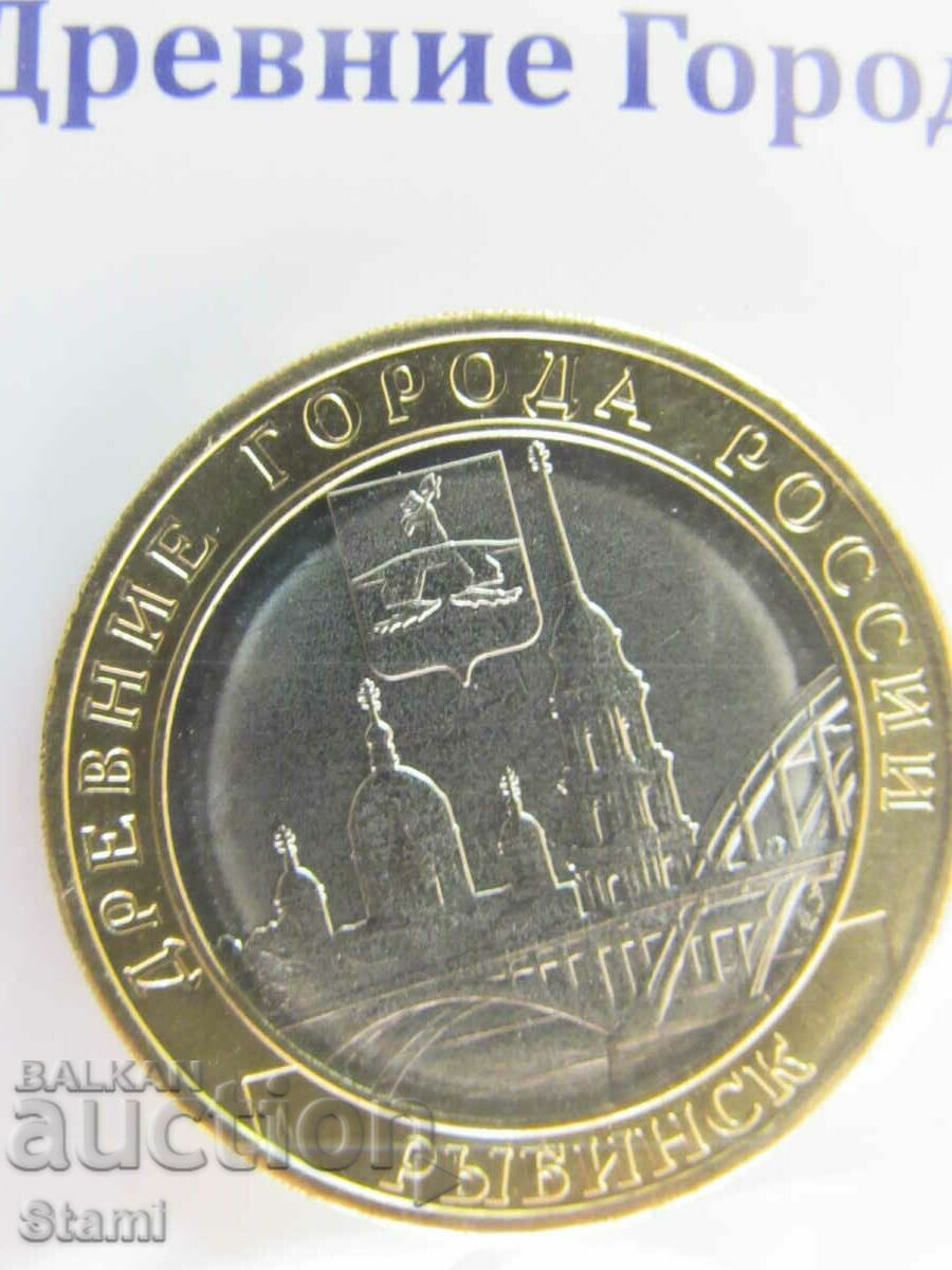 10 рубли биметал, 2023 г, Русия, Рибинск, UNC
