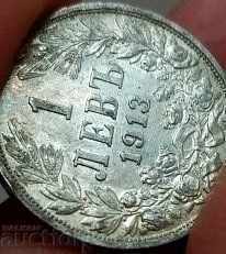 1913 1 LEV PERFECT SILVER COIN BULGARIA COLLECTION