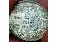 1913 1 LEV PERFECT SILVER COIN BULGARIA COLLECTION