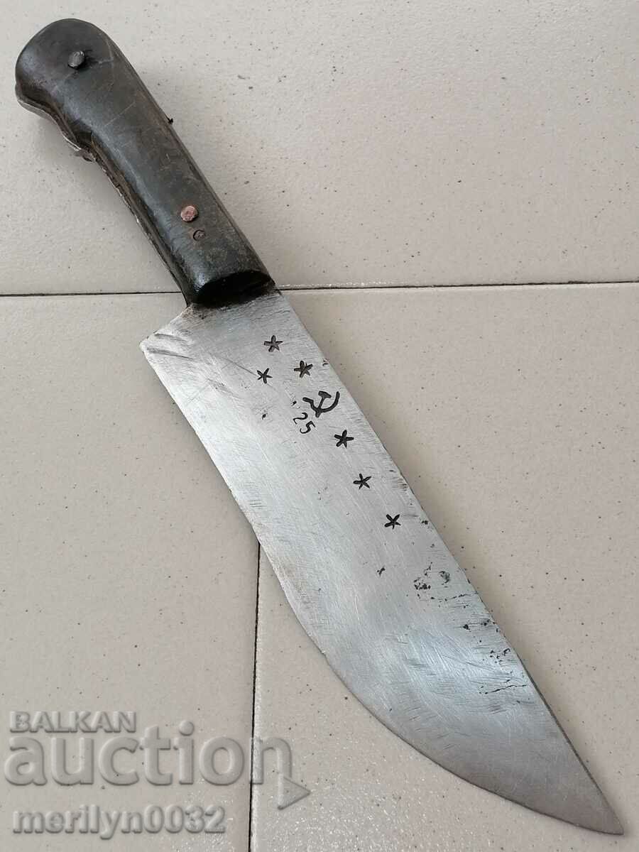 Ποιμενικό μαχαίρι απανθρακωμένο κέρατο βουβάλου τεράστια λεπίδα karakulak