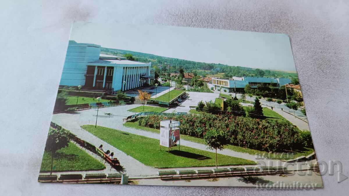 Carte poștală Sapareva Banya 1977