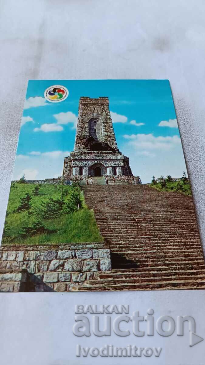 Postcard Shipka The Monument of Freedom 1968 Postcard Shipka The Monument of Freedom 1968