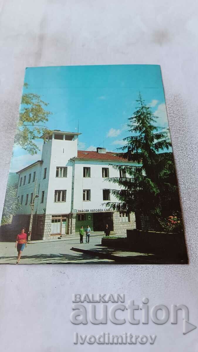 Carte poștală Consiliul popular al orașului Yakoruda 1974