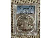 BGN 1000 Rozhen 1995 PR 66DCAM PCGS