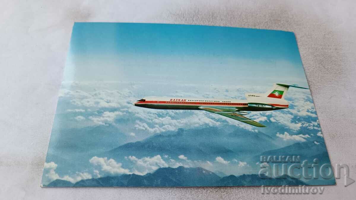 Καρτ ποστάλ BALKAN TU - 154