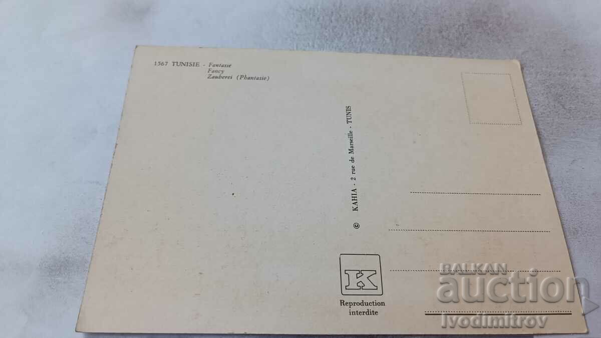 Καρτ ποστάλ Tunisie Fancy με τιμή 0.85 BGN | € 0.43 Καρτ ποστάλ Tunisie Fancy με τιμή 0.85 BGN | € 0.43