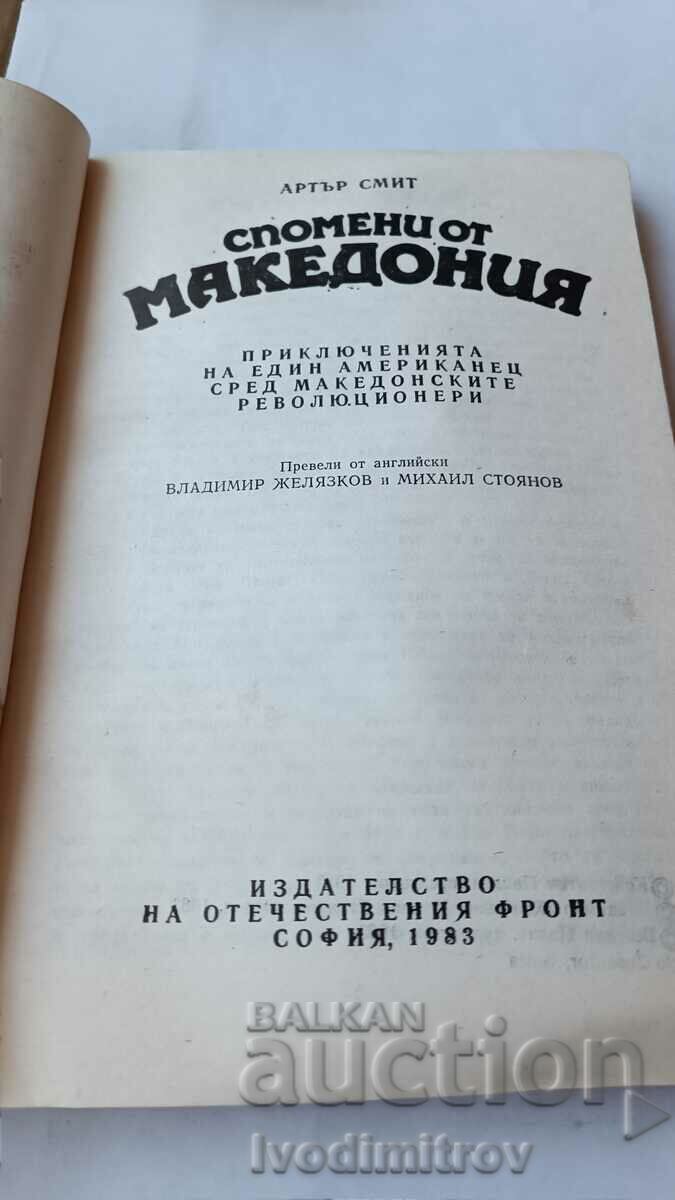 Αναμνήσεις της Μακεδονίας - Άρθουρ Σμιθ 1983 με τιμή 7.45 BGN | € 3.81 Αναμνήσεις της Μακεδονίας - Άρθουρ Σμιθ 1983 με τιμή 7.45 BGN | € 3.81