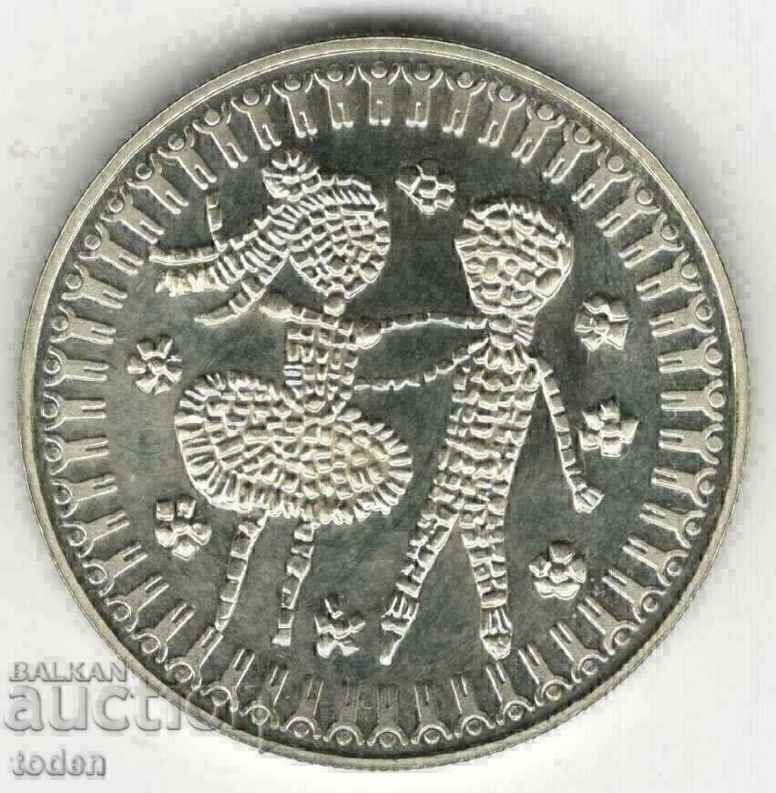 +Bulgaria-5 Leva-1985-KM# 151-3rd Children's Assembly-Proof +Bulgaria-5 Leva-1985-KM# 151-3rd Children's Assembly-Proof